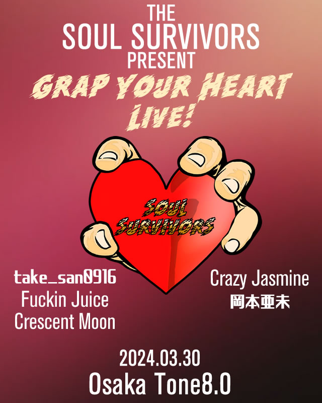 Grab Your Heart Live!!
